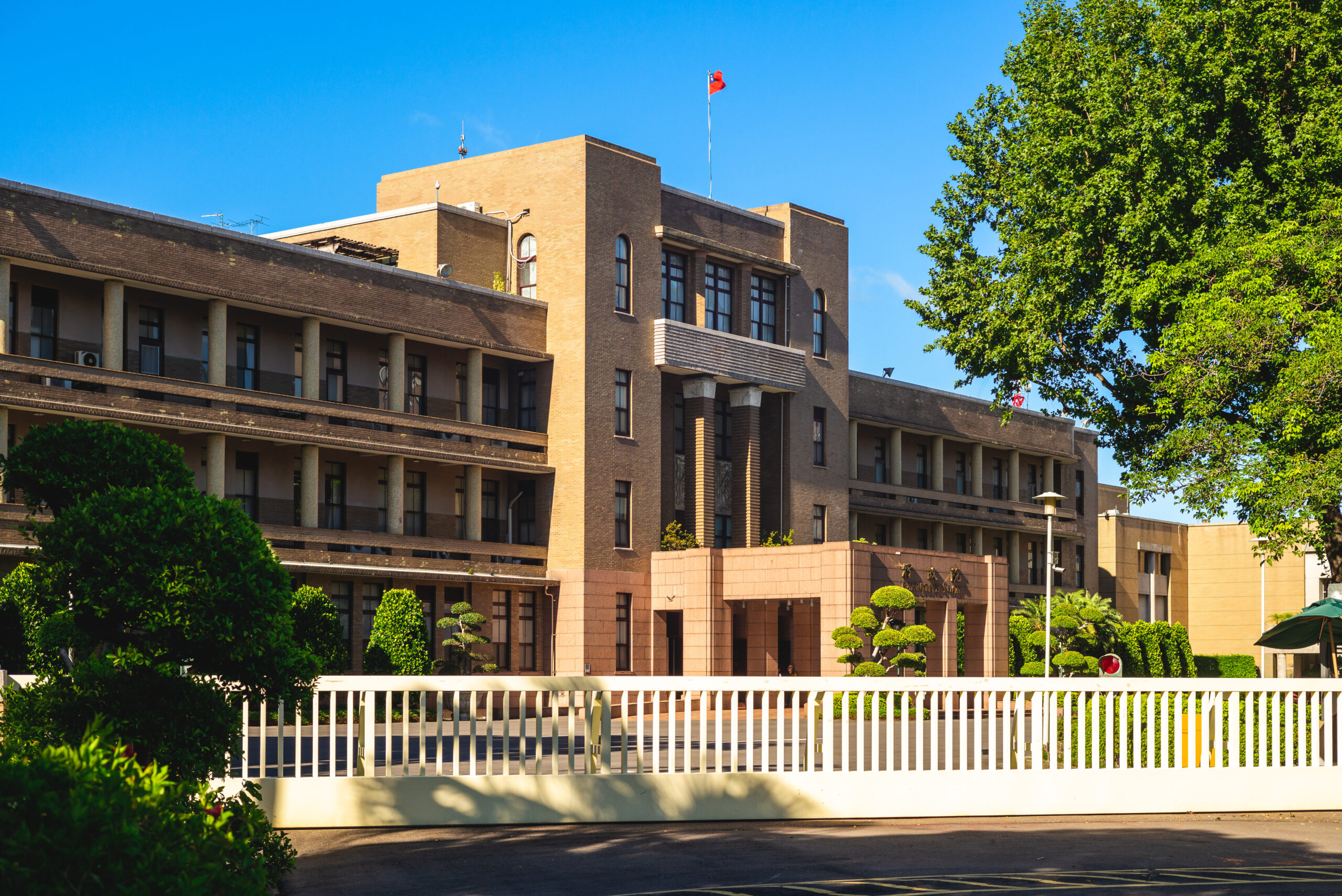 Executive Yuan, the executive branch of the government of taiwan in taipei. Translation: Executive Yuan