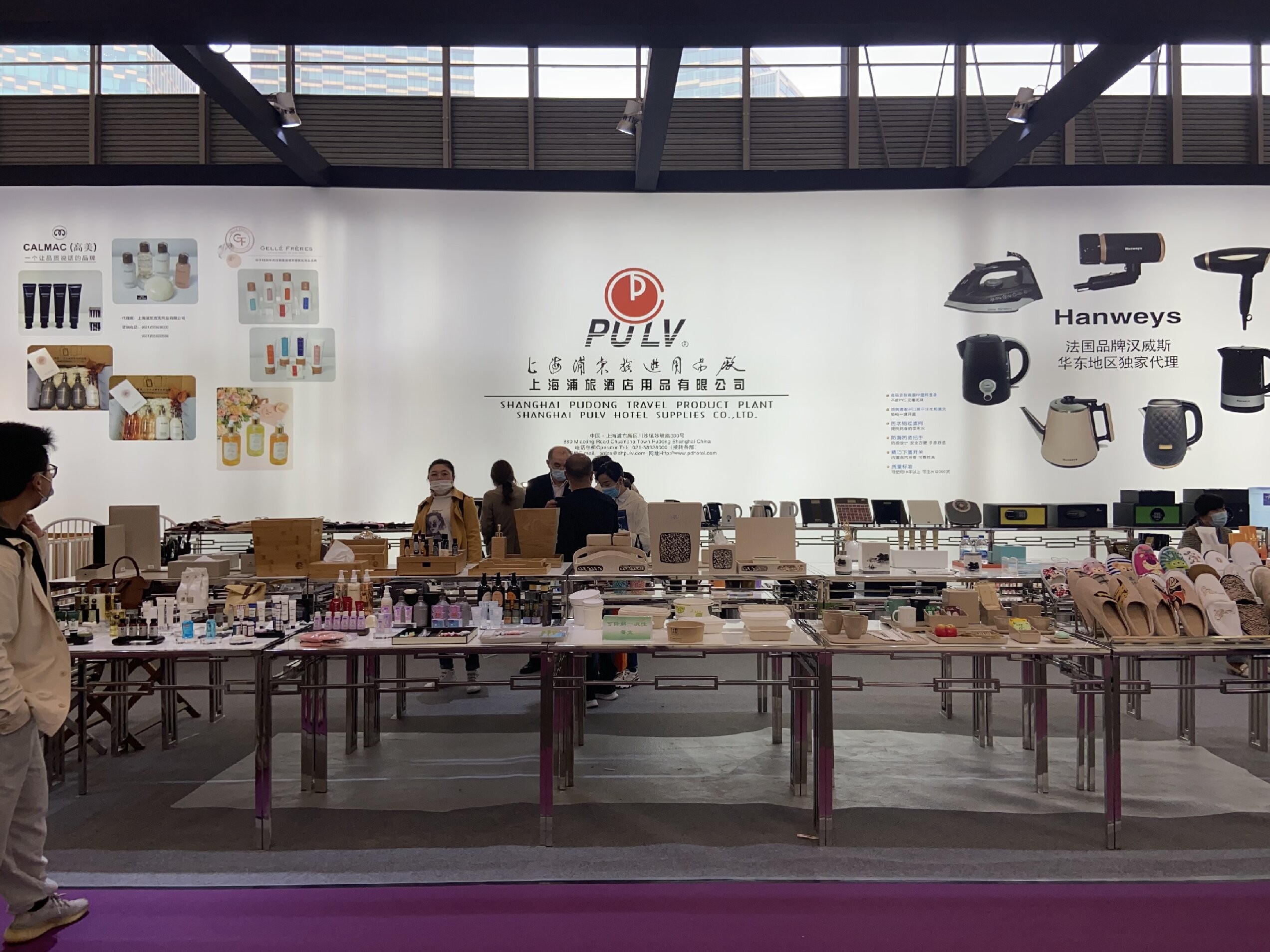 ns165663115-2023_shanghai_international_hospitality_design_supplies_expo_end_perfect