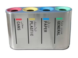 LM Four-compartment Recycling Bin