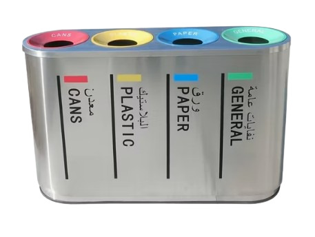 LM Four-compartment Recycling Bin